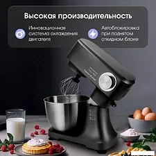 Планетарный миксер Zigmund & Shtain ZKM-951 Планетарный миксер Zigmund & Shtain ZKM-951