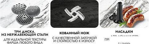 Мясорубка Garlyn MG-1500