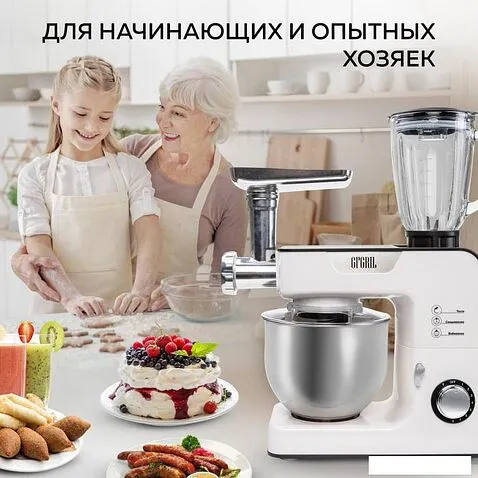 Кухонная машина GFgril GF-KP50