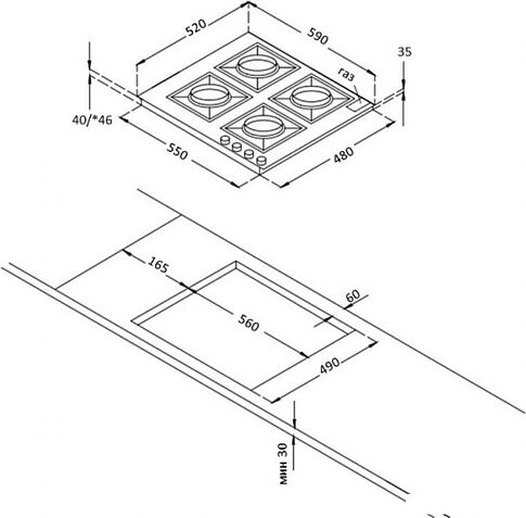 Варочная панель Korting HG 674 CTSN