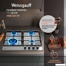 Варочная панель Weissgauff HGG 641 XV