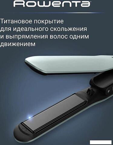Выпрямитель Rowenta Thermoglide SF5120E0