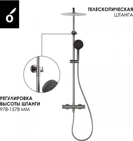 Душевая система  Oliveeka OL-739902-BGM