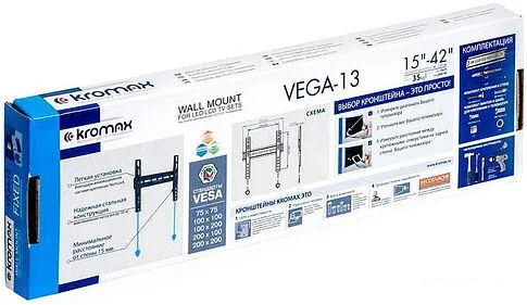 Кронштейн Kromax VEGA-13 NEW (черный)