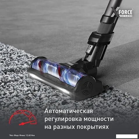 Пылесос Tefal X-Force Flex 12.60 Neo TY9L42WO