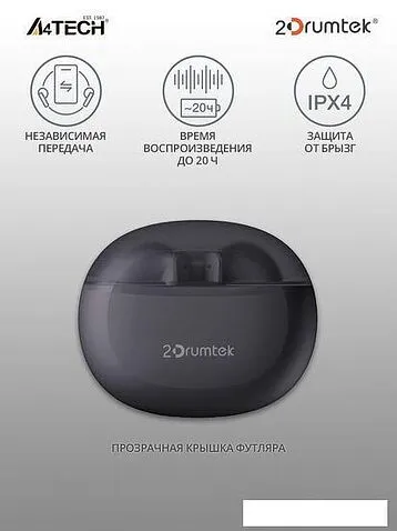 Наушники A4Tech 2Drumtek B20 (пепельно-серый)