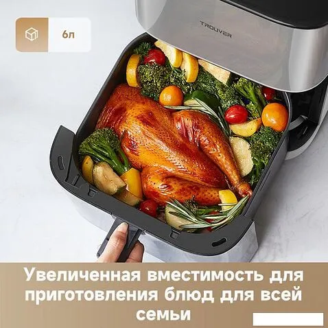 Аэрофритюрница Dreame Trouver Air Fryer FD10 Pro VFF12A (белый)