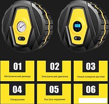 Автомобильный компрессор Frost Guard CRP3655 Автомобильный компрессор Frost Guard CRP3655