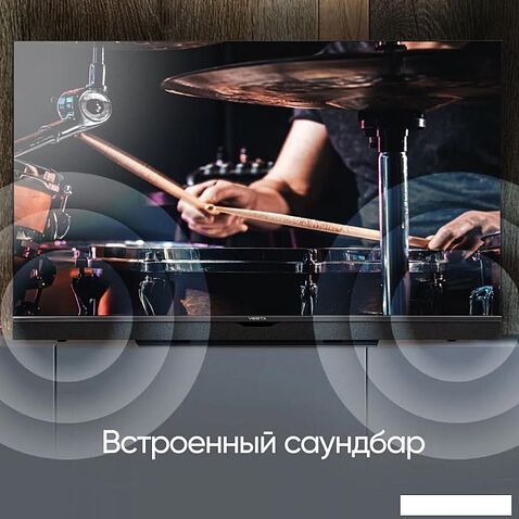 Телевизор Vesta V55MUA7500