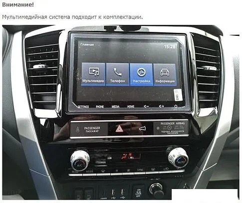 USB-магнитола Incar TMX-6117-6