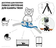 Дополнительная камера Ramicom VRC300C