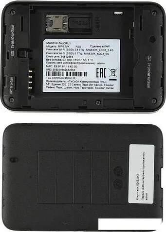 4G модем TCL LinkZone MW63VK (черный)