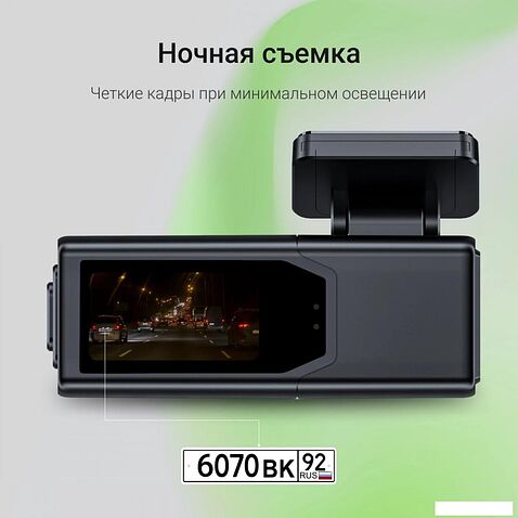 Видеорегистратор Digma FreeDrive 930W