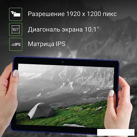 Планшет Digma Optima 1442E 4G (темно-синий)