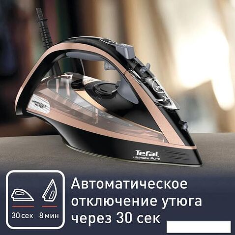 Утюг Tefal Ultimate Pure FV9845E0
