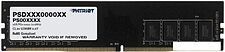 Оперативная память Patriot Signature Line 16GB DDR4 PC4-21300 PSD416G266682 Оперативная память Patriot Signature Line 16GB DDR4 PC4-21300 PSD416G266682