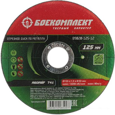 Угловая шлифмашина Hanskonner HAG18125BL (с 2-мя АКБ, кейс)