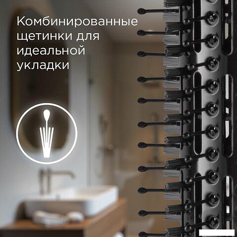 Фен-щетка Redmond (Редмонд) HD1730 (черный)