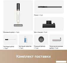 Вертикальный моющий пылесос Trouver Wet and Dry Vacuum K20 Max (евровилка)