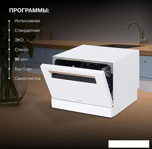 Отдельностоящая посудомоечная машина Hyundai DT304