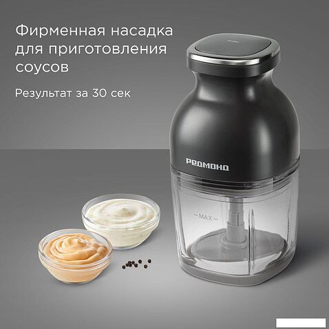Чоппер Redmond (Редмонд) CR2700 (серый)