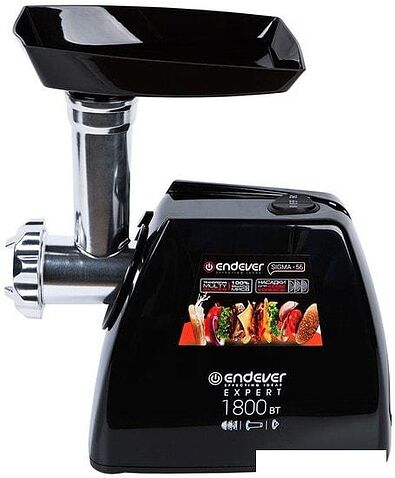 Мясорубка Endever Sigma-56
