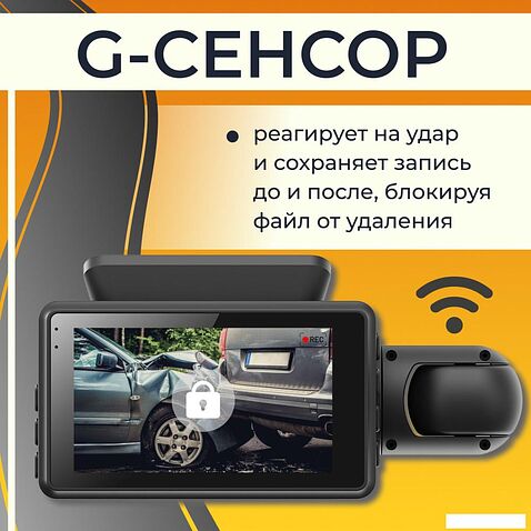 Видеорегистратор ProVision EagleEye Wi-Fi