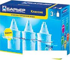 Картридж БАРЬЕР Классик