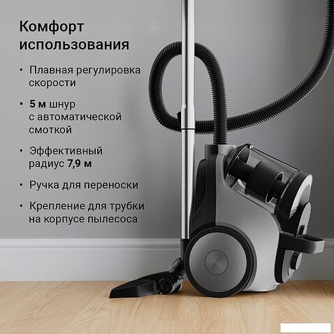 Пылесос Redmond (Редмонд) V1306 (серый)