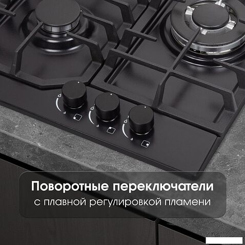 Варочная панель Zigmund & Shtain G 22.4 B