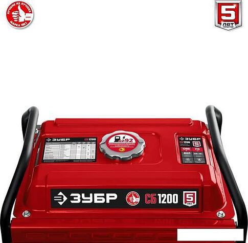 Бензиновый генератор Зубр Мастер СБ-1200