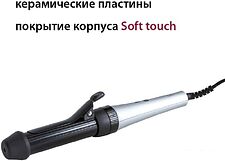 Круглая  плойка Pioneer HS-20116