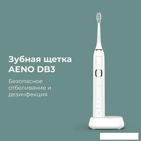 Электрическая зубная щетка AENO DB3
