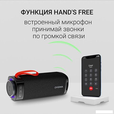 Беспроводная колонка Digma D-PS1522