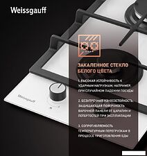 Варочная панель Weissgauff HGG 320 WGL