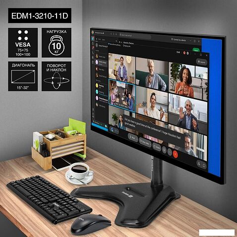 Кронштейн для монитора ExeGate EDM1-3210-11D