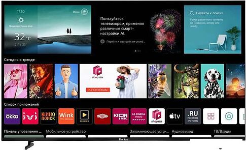 Телевизор Horion 50FU-FDVB