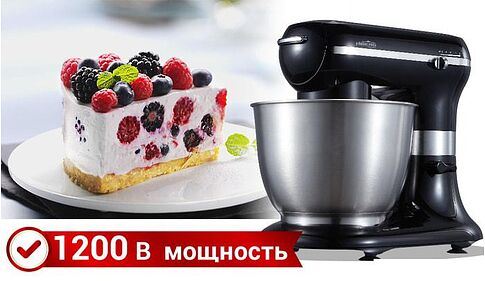 Планетарный миксер Hiberg MP 1255 B