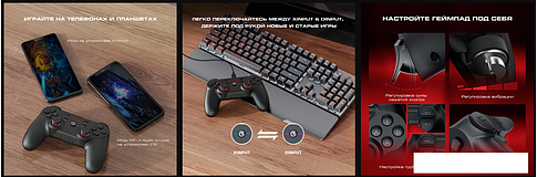 Геймпад GameSir T3s