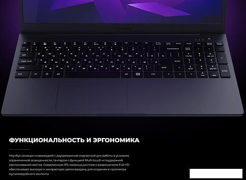Ноутбук Kvadra Nau LE15T Y22L02P01101R_BE1515