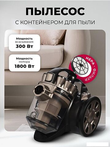 Пылесос LEX LXVCC 7010