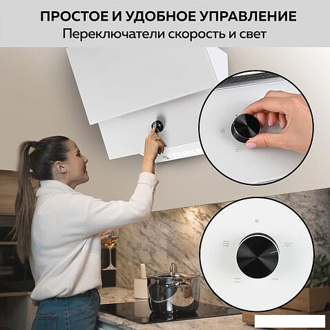 Кухонная вытяжка GFgril GF-HD200SW