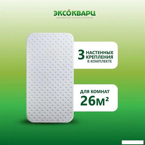 Инфракрасно-керамогранитный обогреватель Эксокварц Econom-800