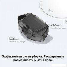 Робот-пылесос Dreame Trouver Robot Vacuum E10 (международная версия, белый) Робот-пылесос Dreame Trouver Robot Vacuum E10 (международная версия, белый)