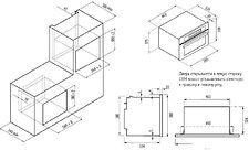 Микроволновая печь Krona Argento 60 IX