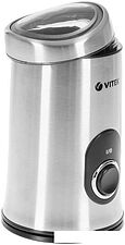 Кофемолка Vitek VT-1546 Кофемолка Vitek VT-1546