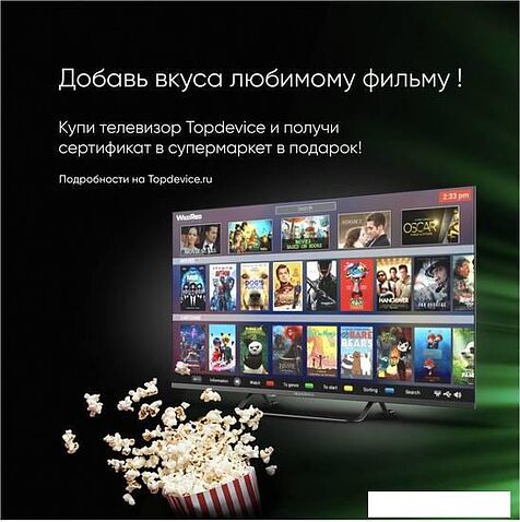 Телевизор Topdevice TDTV43BS05UBK