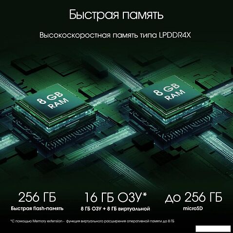 Планшет Digma Pro Edge 4G 8GB/256GB (синий)