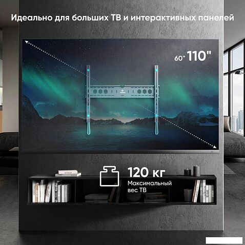 Кронштейн Onkron UF12