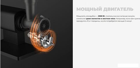 Мясорубка Redmond (Редмонд) MG500